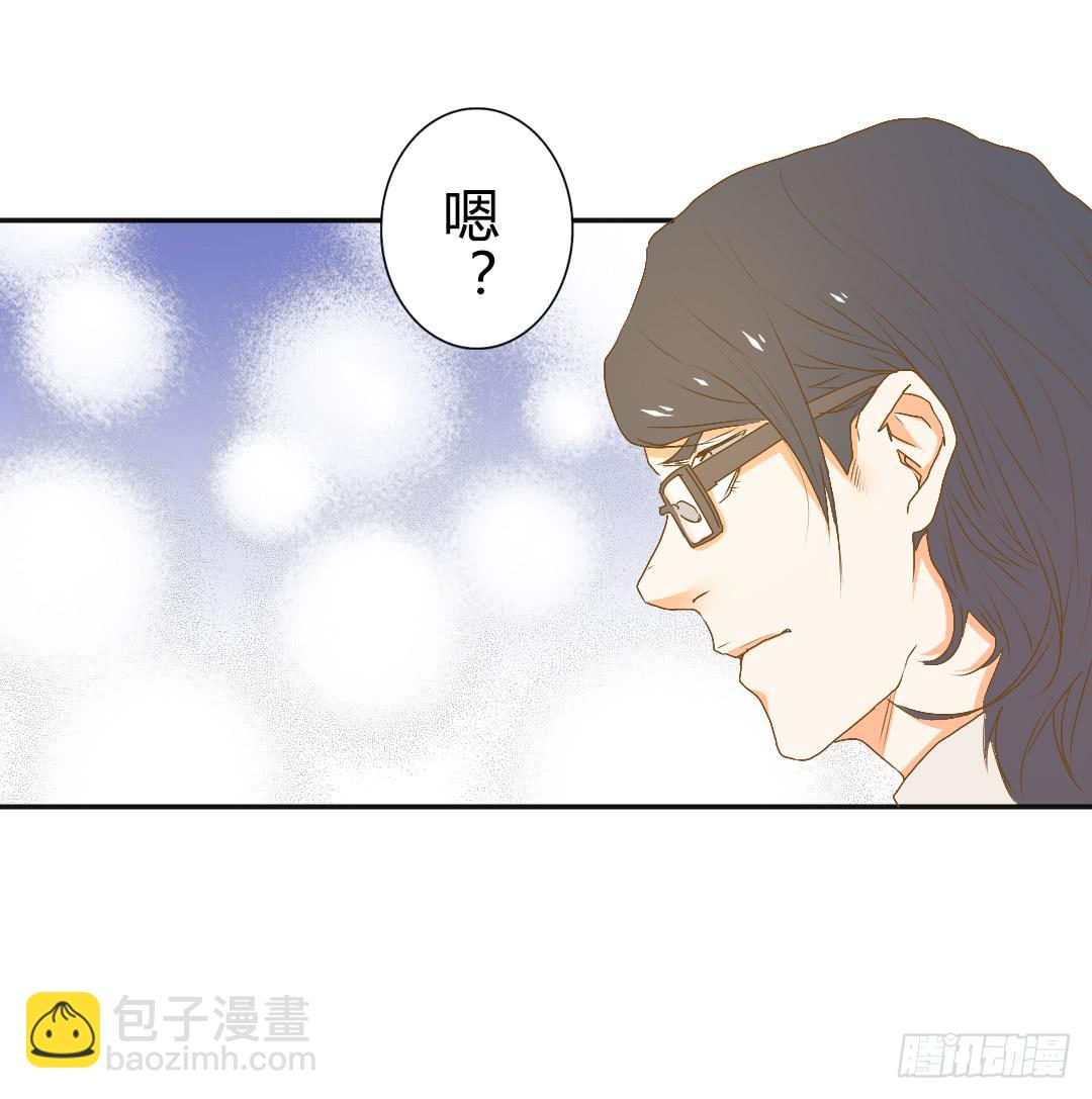 《触不可及的世界》推测 第41页