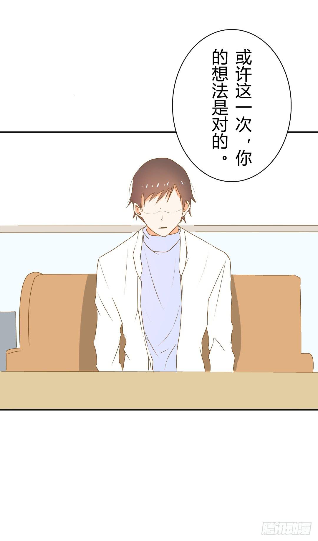 《触不可及的世界》推测 第42页