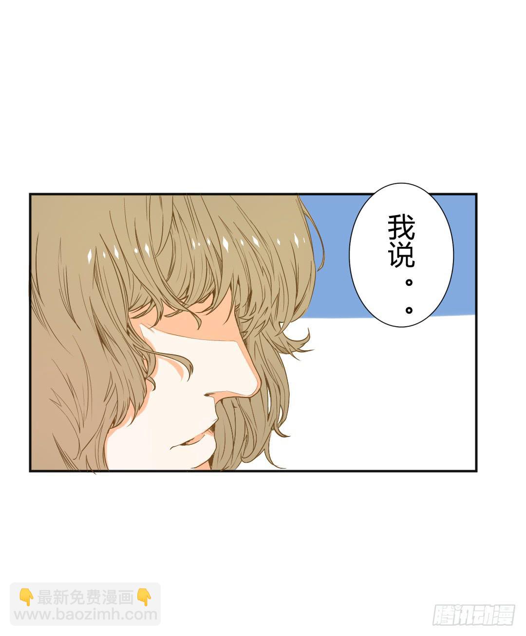 《触不可及的世界》推测 第47页