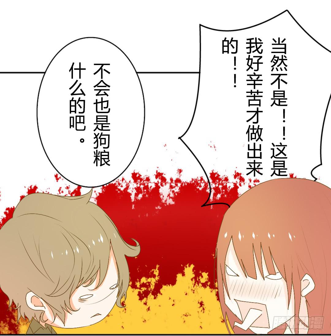 《触不可及的世界》推测 第49页