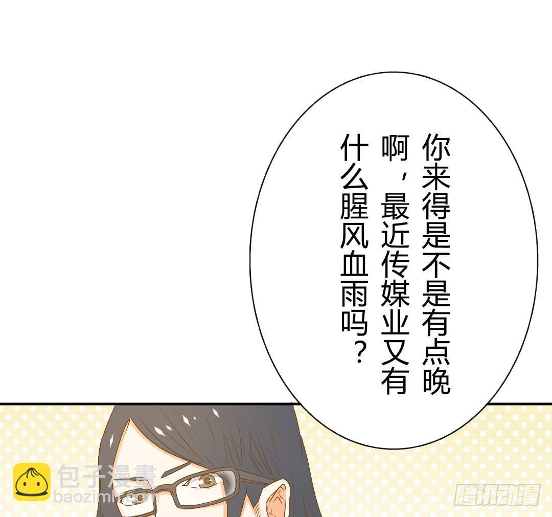 《触不可及的世界》推测 第6页