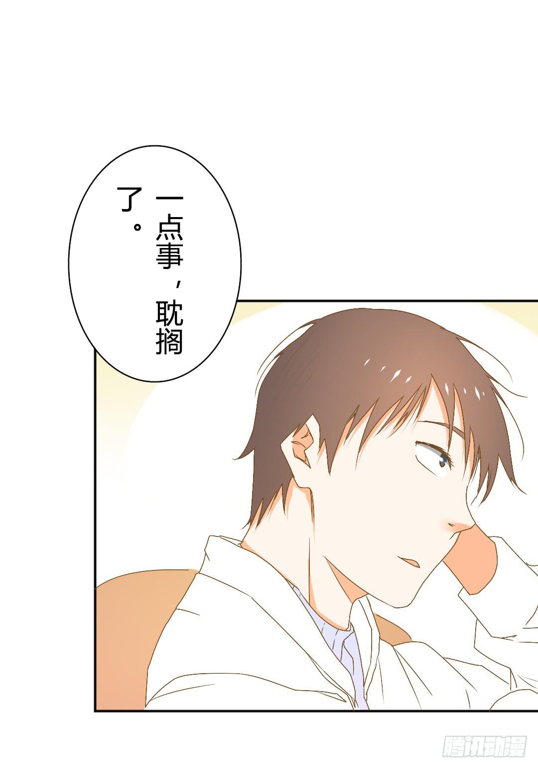 《触不可及的世界》推测 第8页