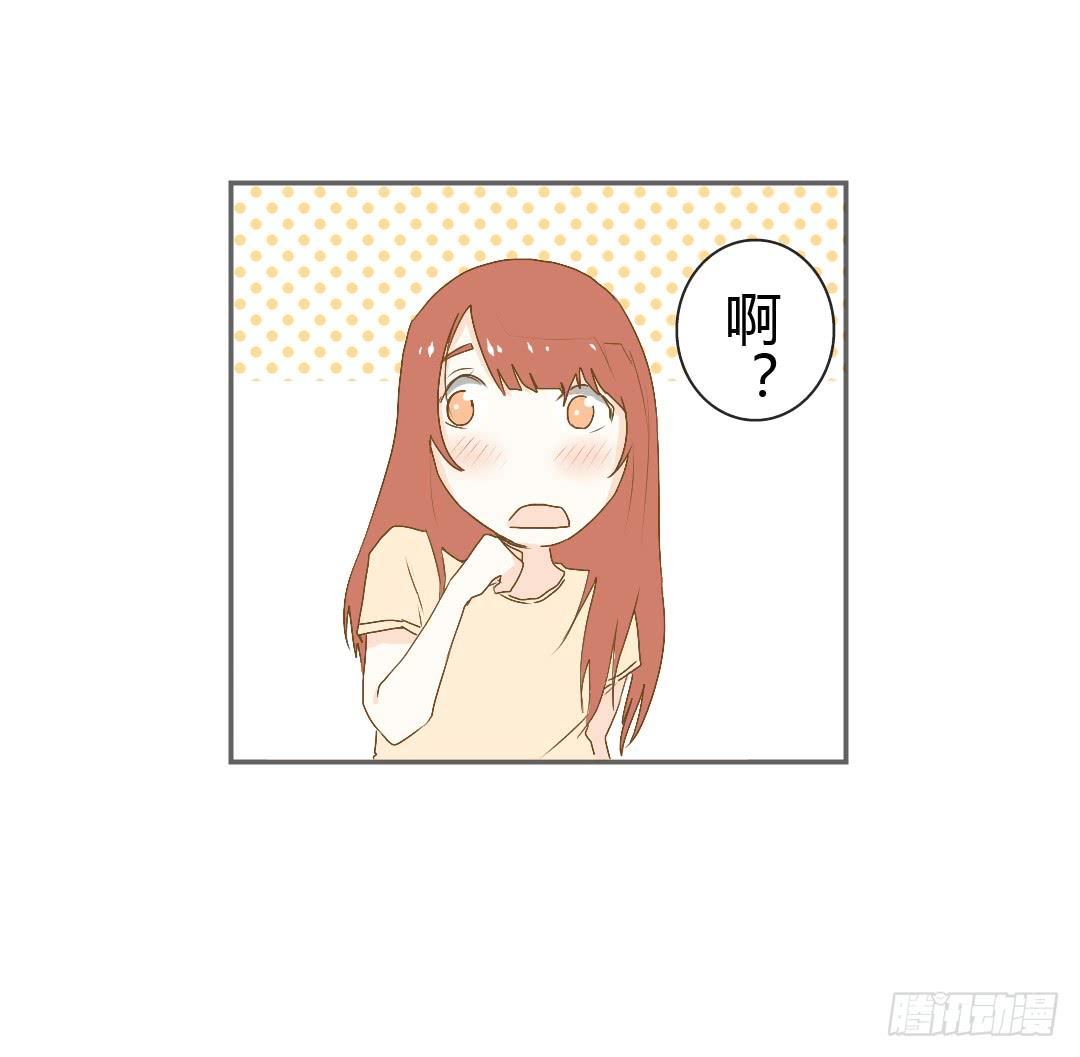 《触不可及的世界》真实的你 第10页