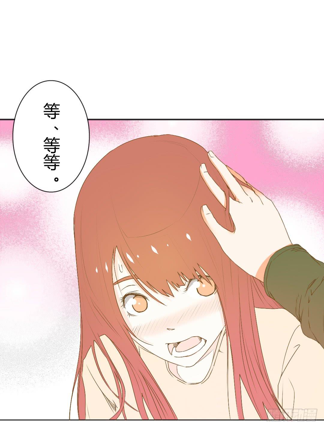 《触不可及的世界》真实的你 第25页