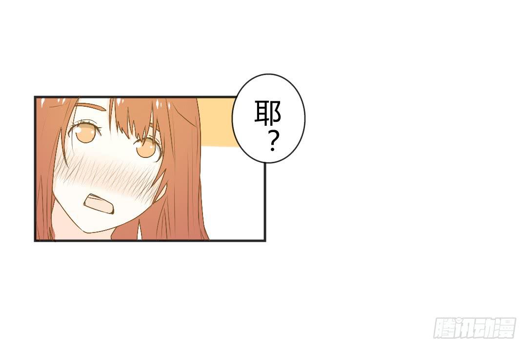 《触不可及的世界》真实的你 第28页