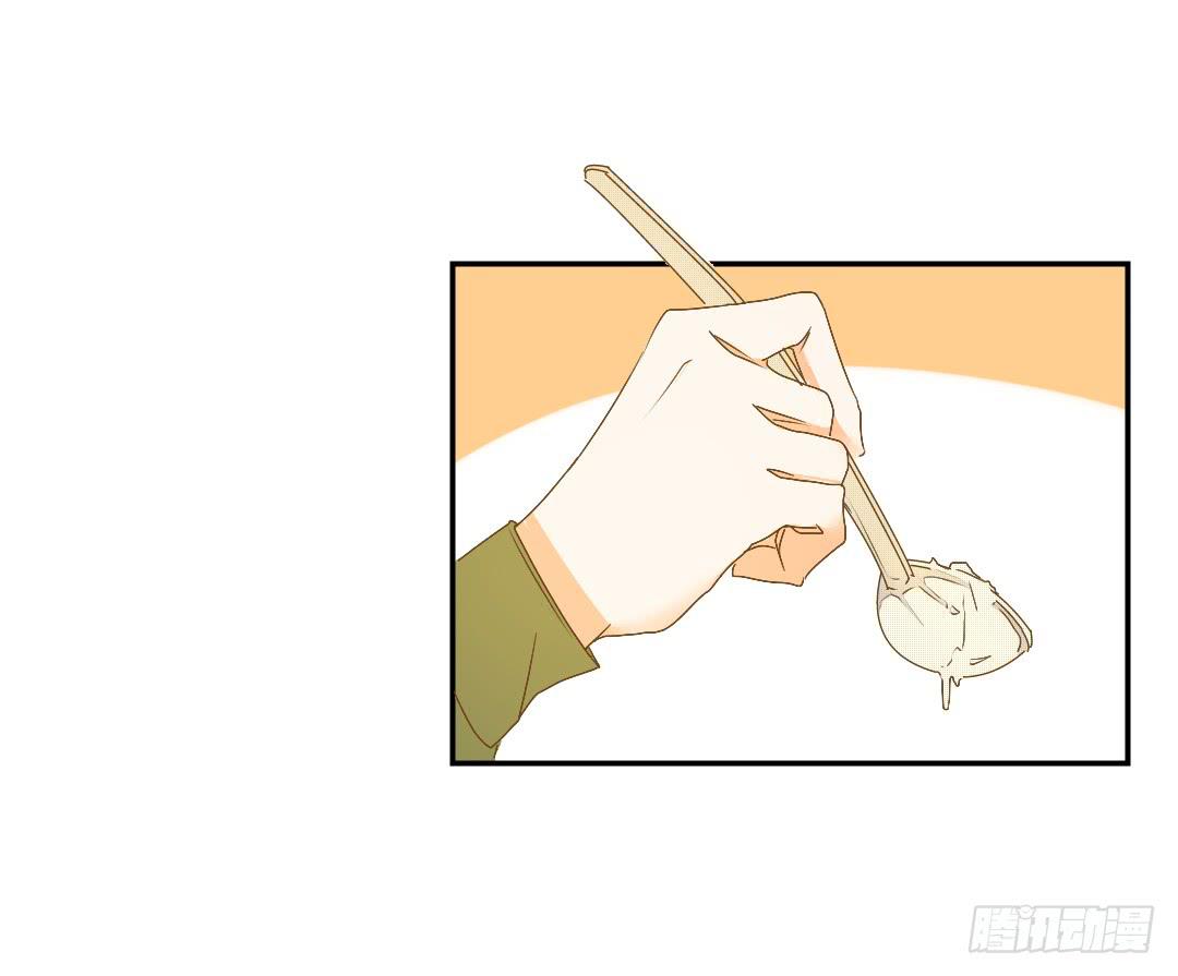 《触不可及的世界》真实的你 第3页