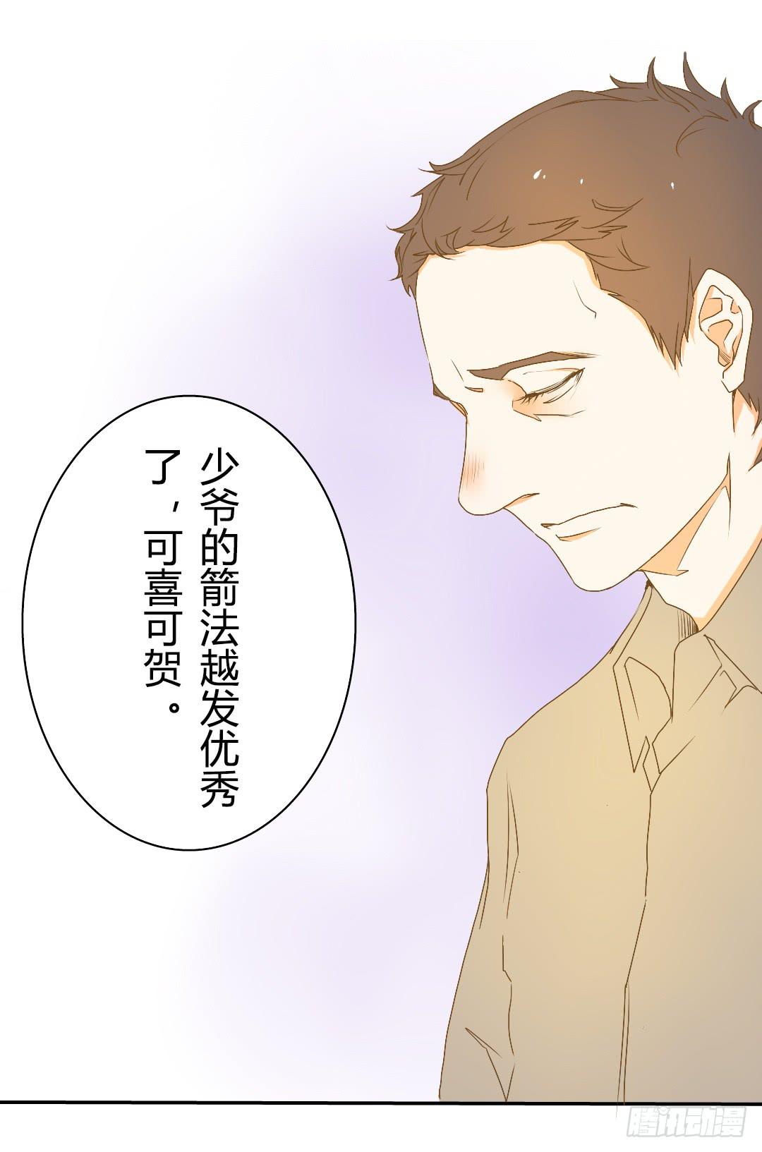《触不可及的世界》真实的你 第41页