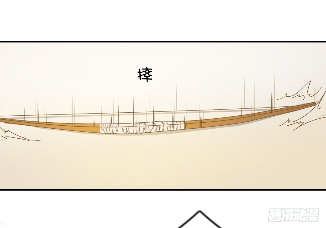 《触不可及的世界》真实的你 第44页