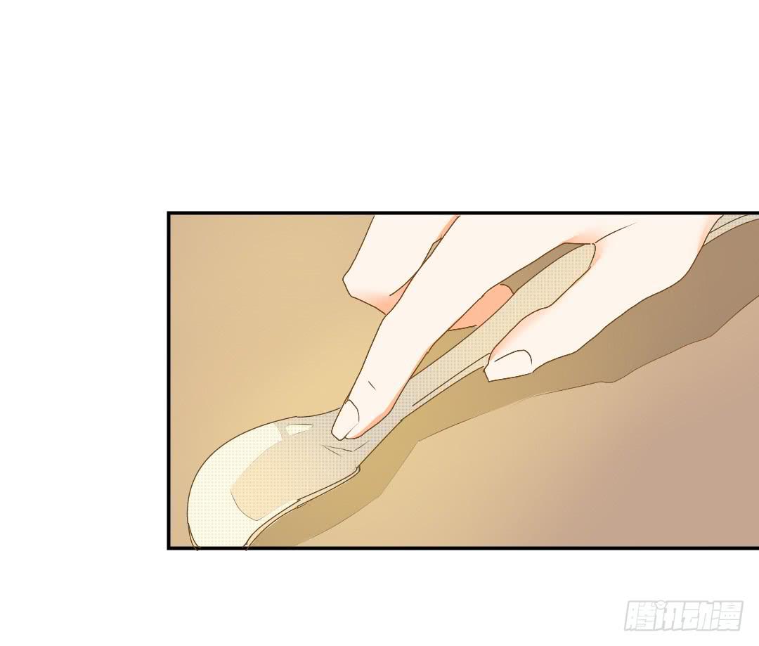 《触不可及的世界》真实的你 第8页
