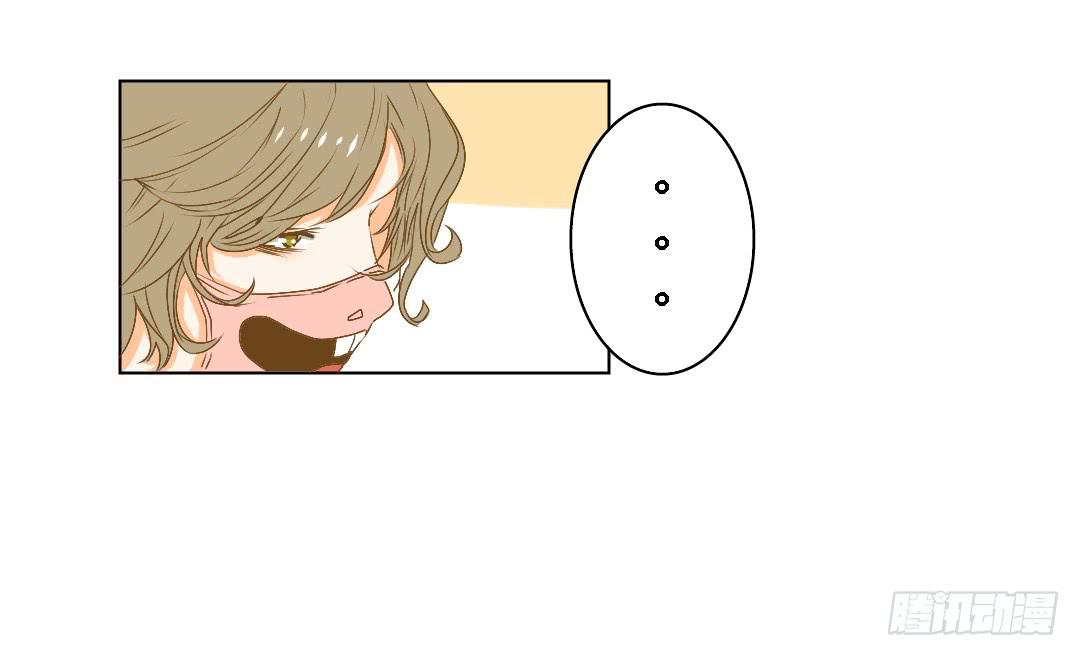 《触不可及的世界》她的世界 第10页