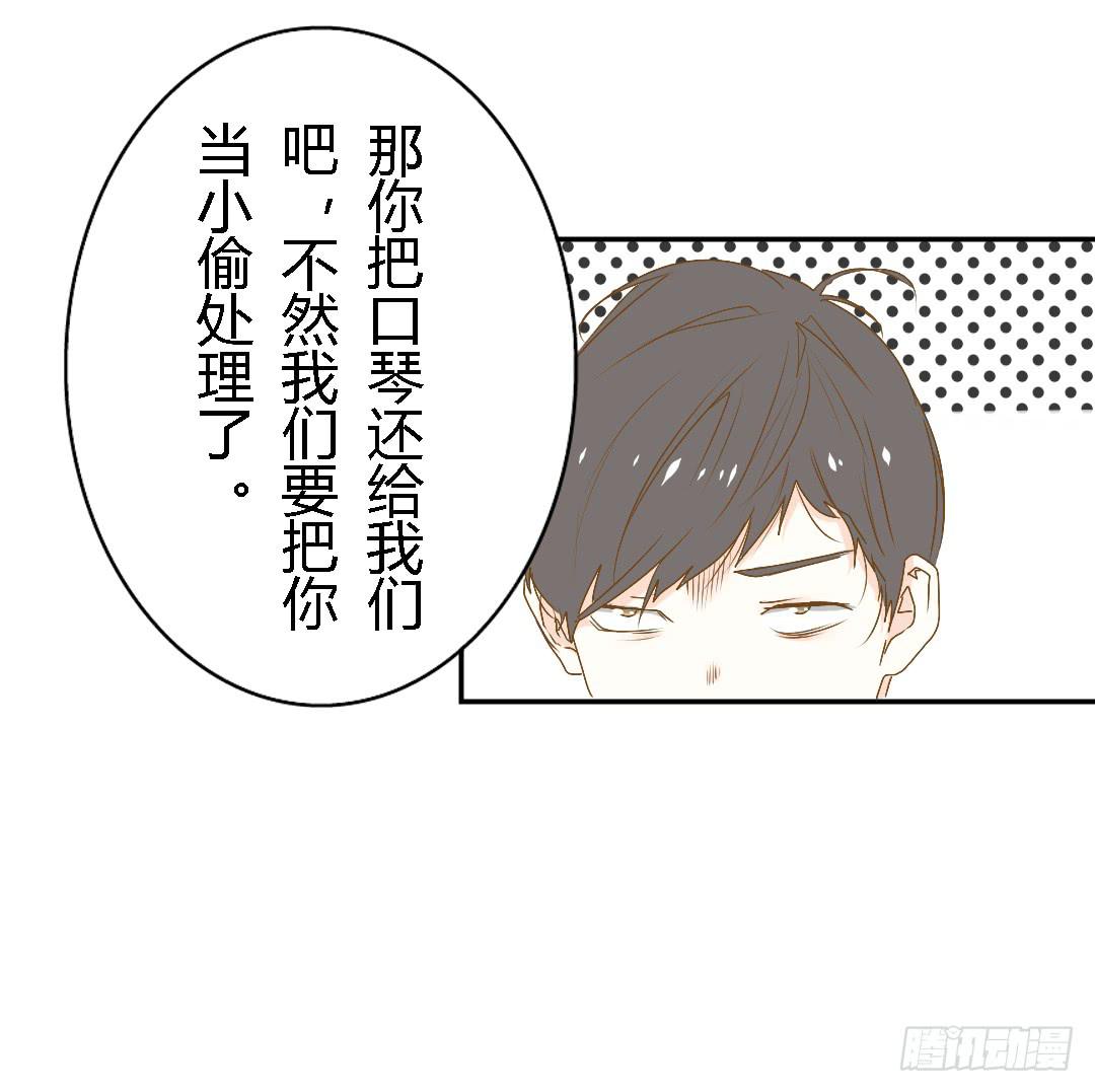 《触不可及的世界》她的世界 第13页