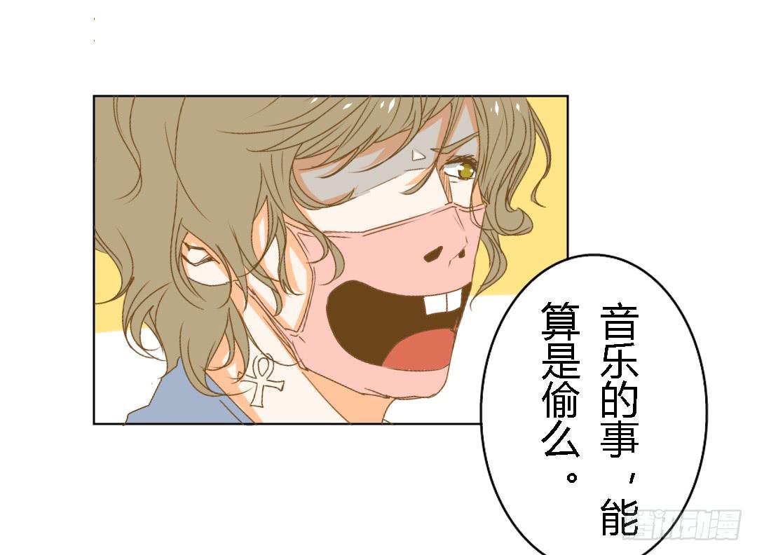《触不可及的世界》她的世界 第14页