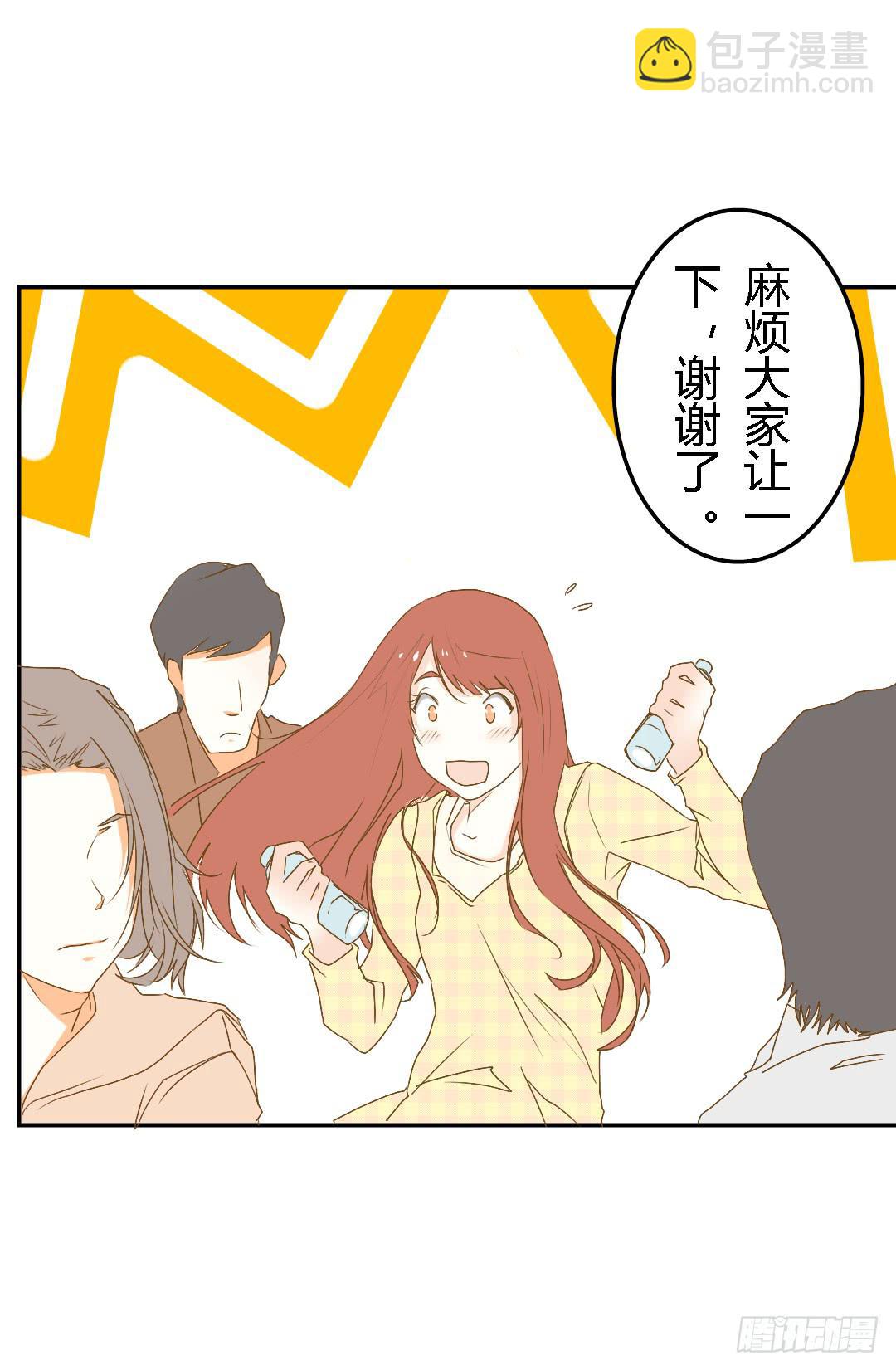 《触不可及的世界》她的世界 第16页