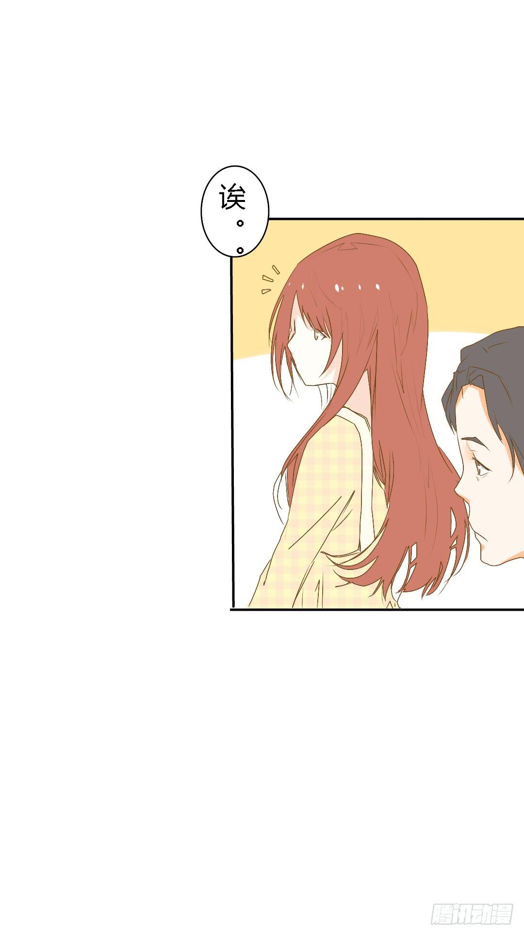 《触不可及的世界》她的世界 第17页