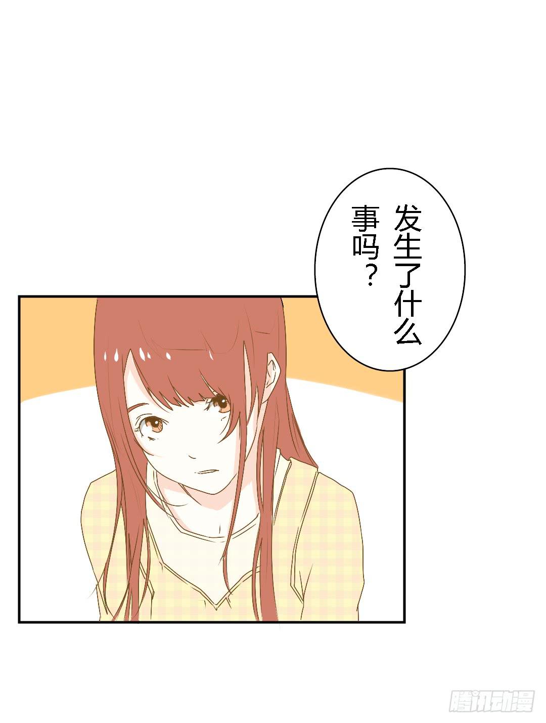 《触不可及的世界》她的世界 第20页