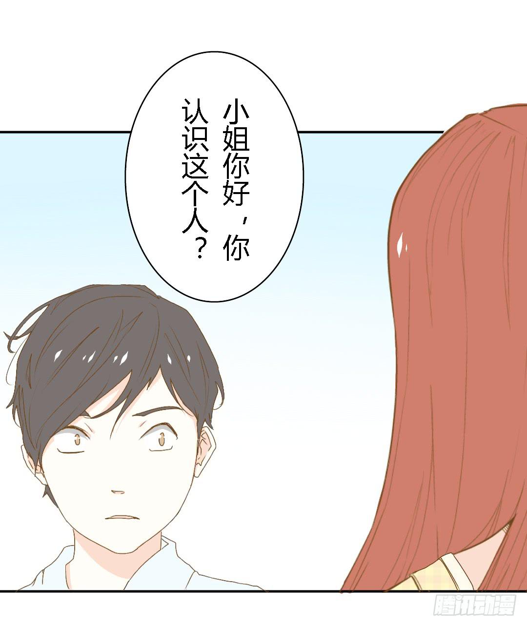 《触不可及的世界》她的世界 第23页