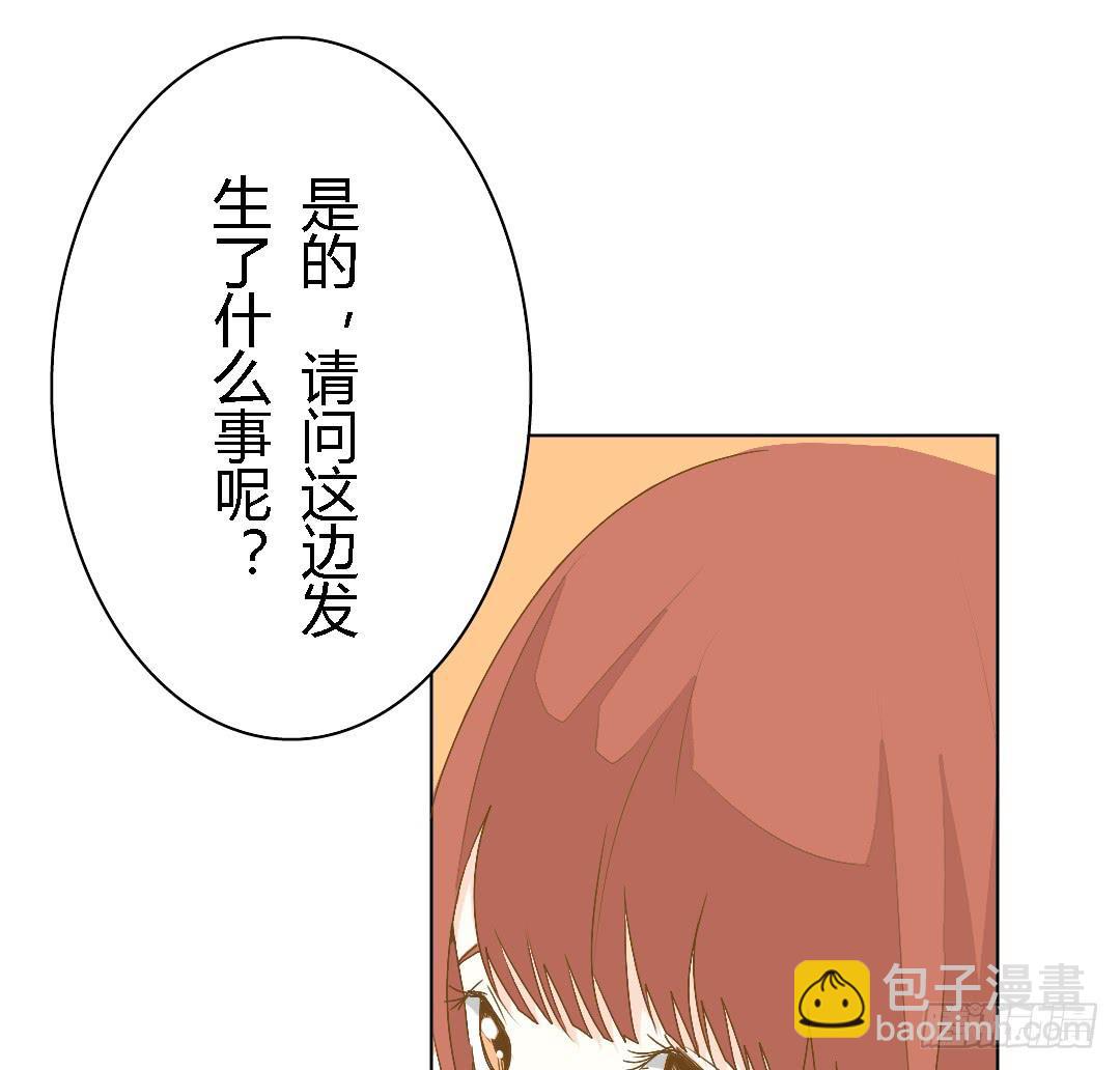 《触不可及的世界》她的世界 第24页