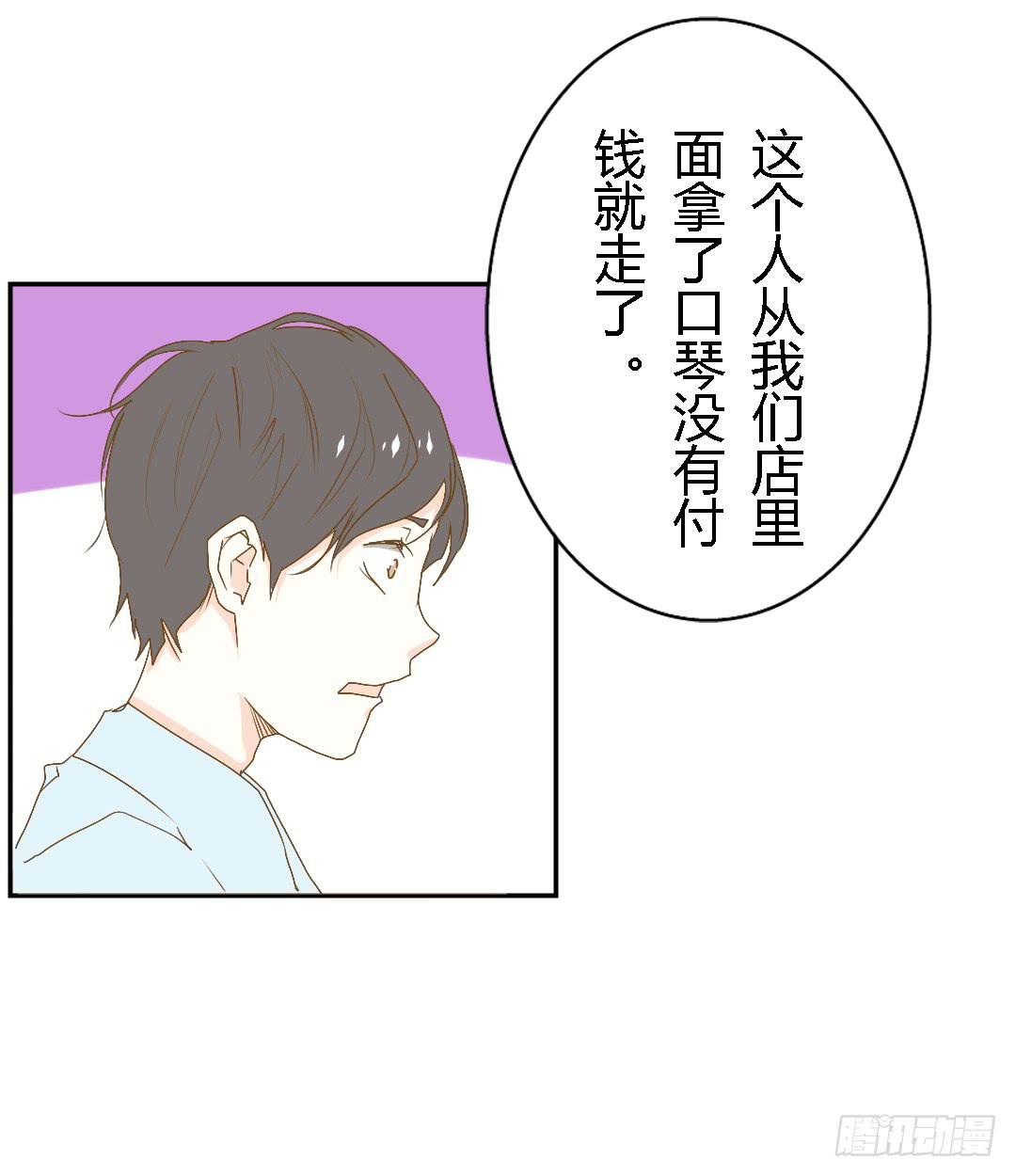《触不可及的世界》她的世界 第26页