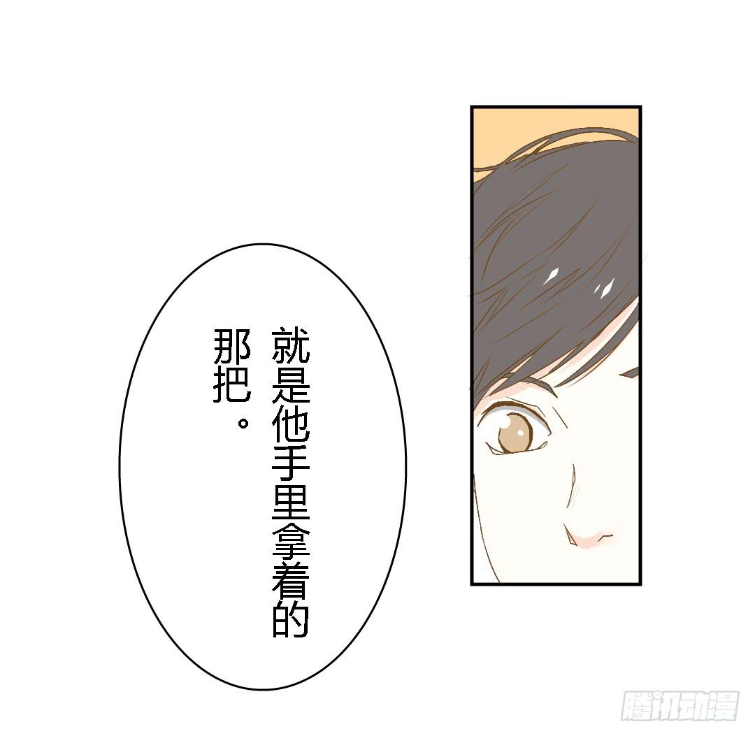 《触不可及的世界》她的世界 第27页