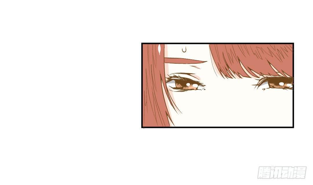 《触不可及的世界》她的世界 第29页