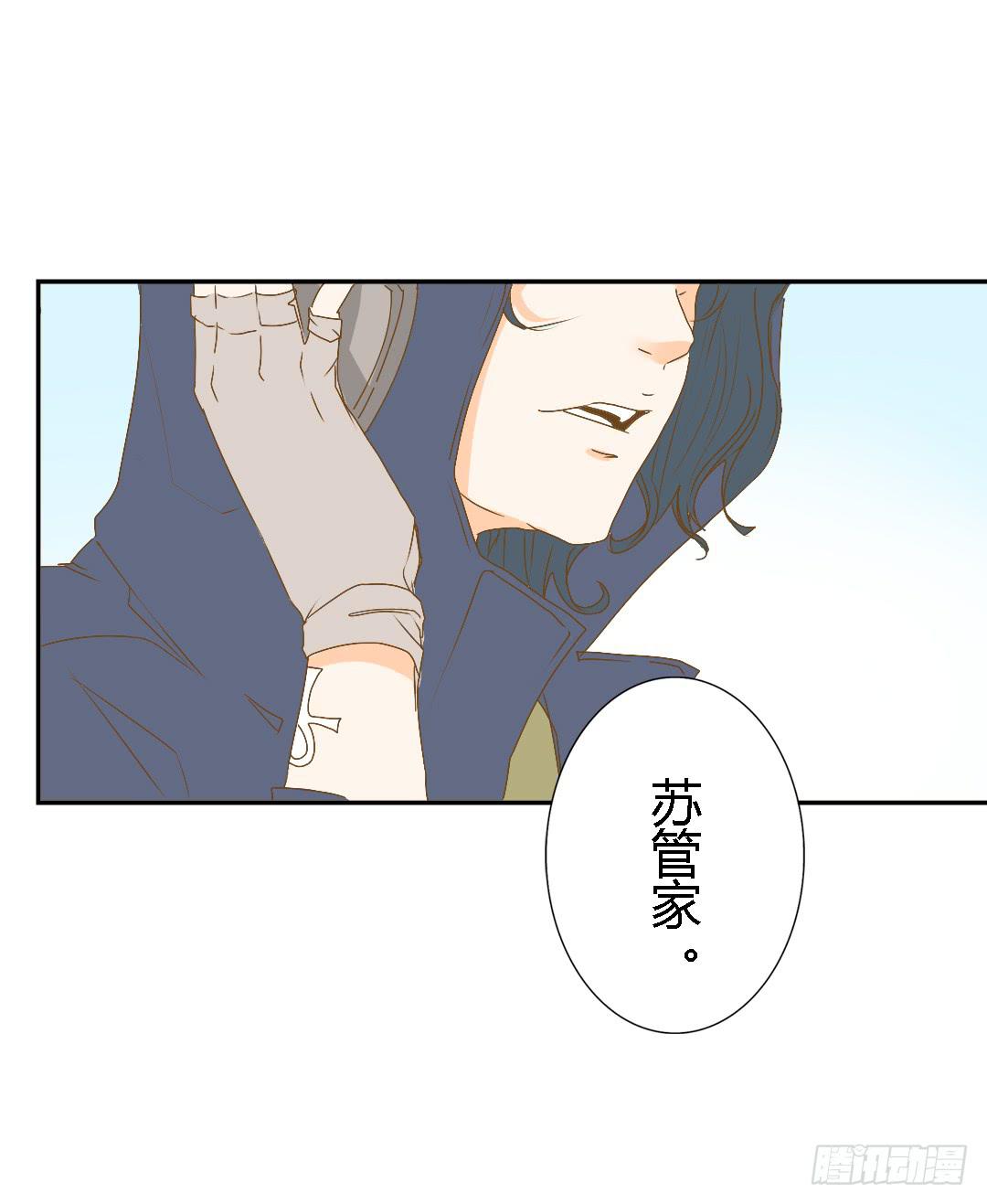 《触不可及的世界》她的世界 第39页
