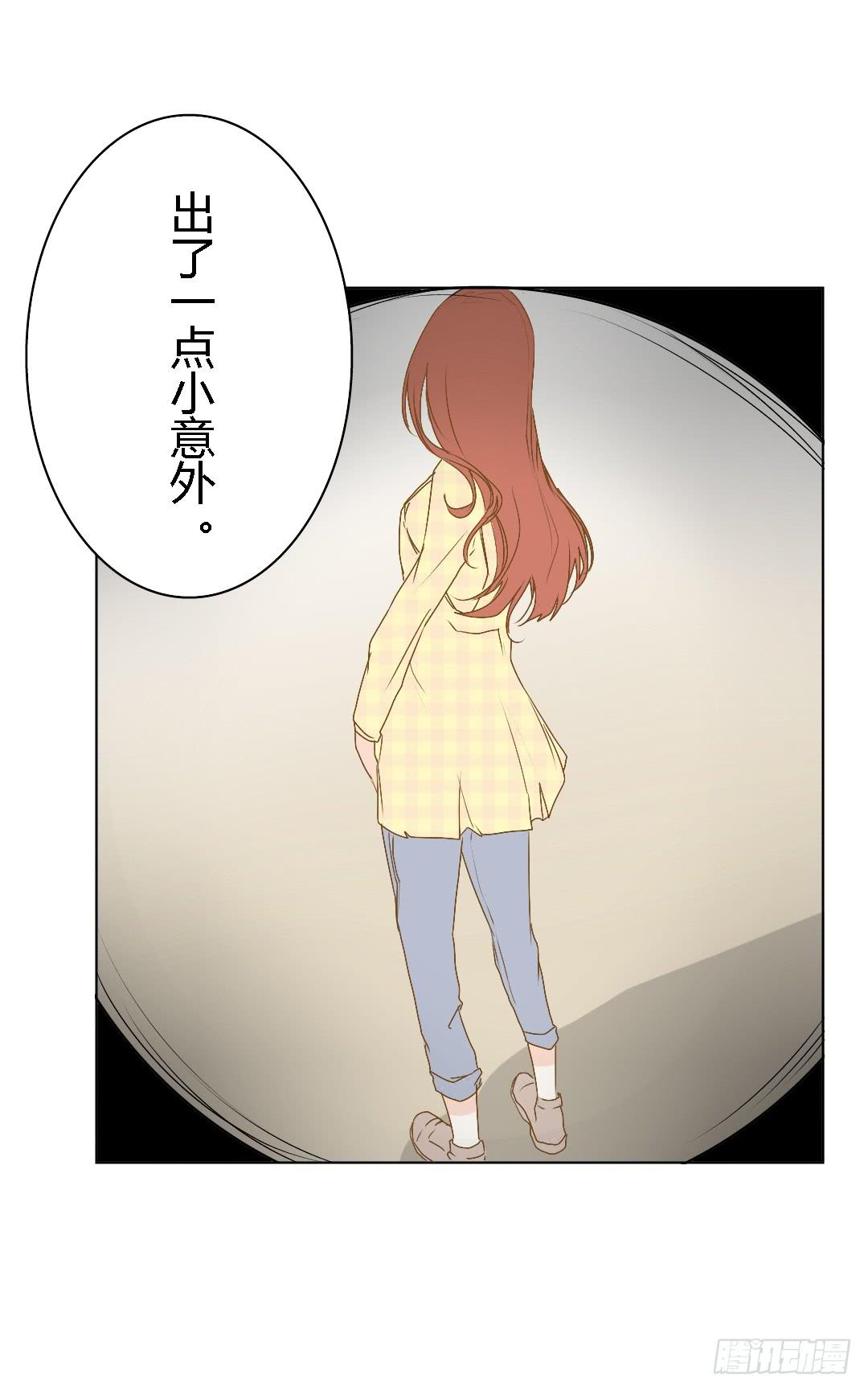 《触不可及的世界》她的世界 第41页