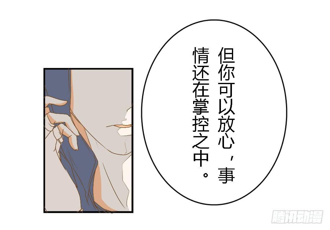 《触不可及的世界》她的世界 第42页