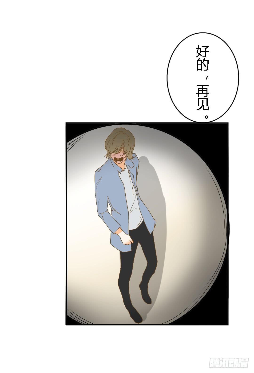 《触不可及的世界》她的世界 第43页