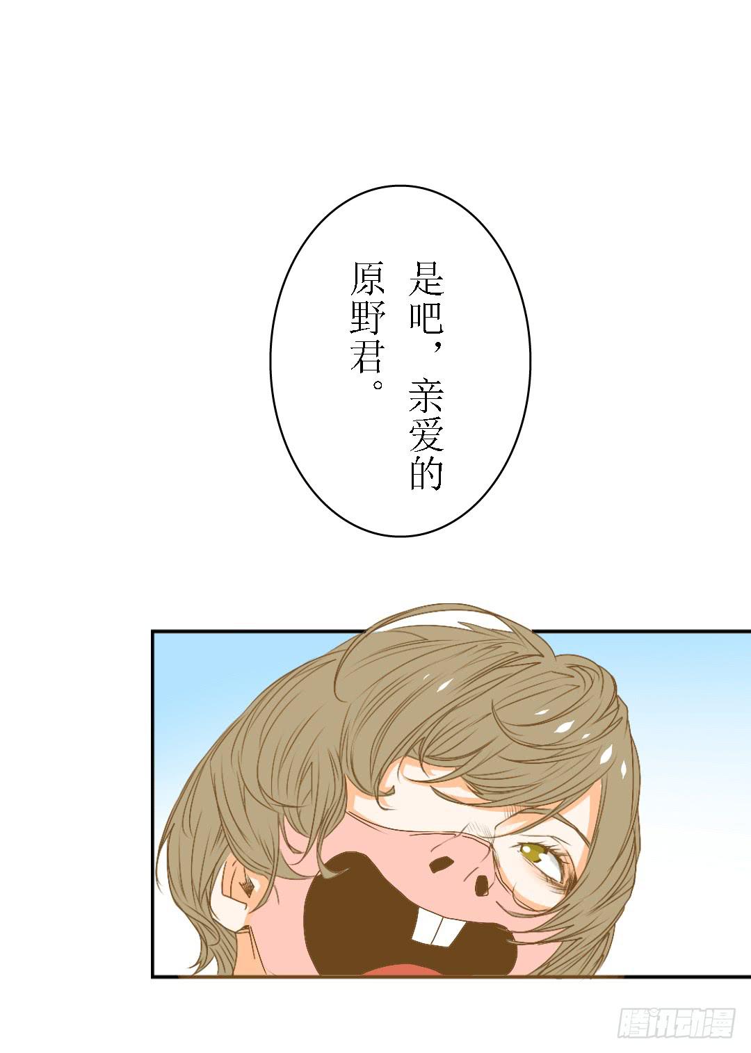 《触不可及的世界》她的世界 第48页