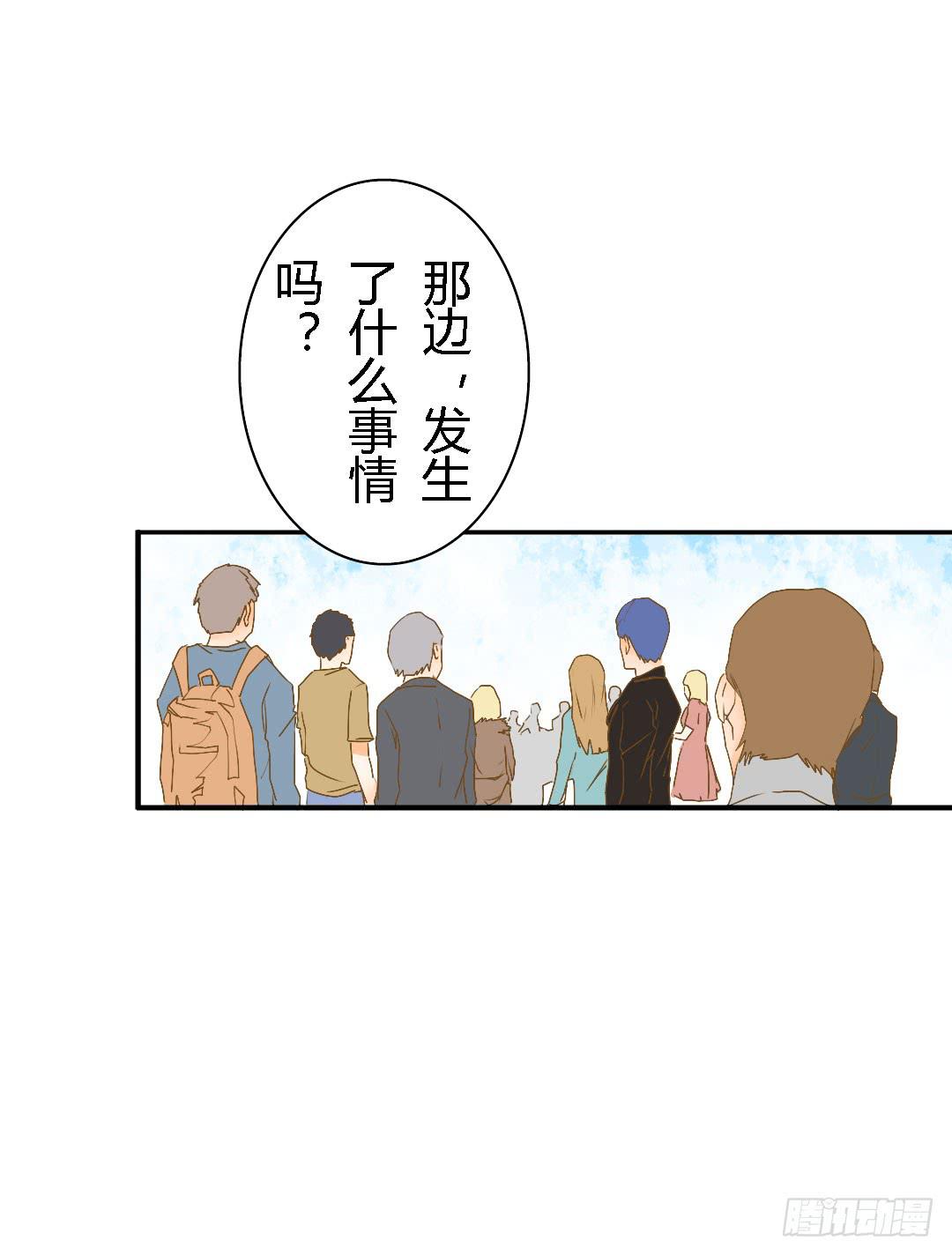 《触不可及的世界》她的世界 第5页