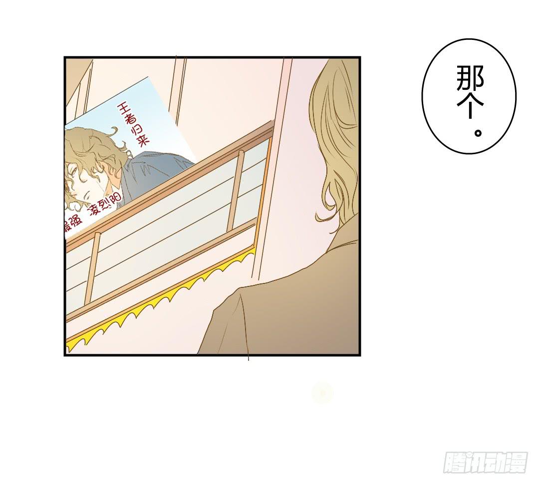 《触不可及的世界》不同世界的人 第10页