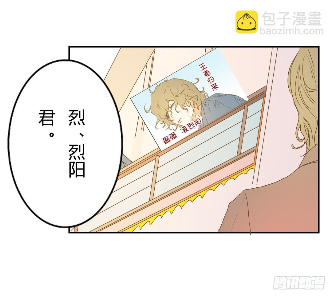 《触不可及的世界》不同世界的人 第11页