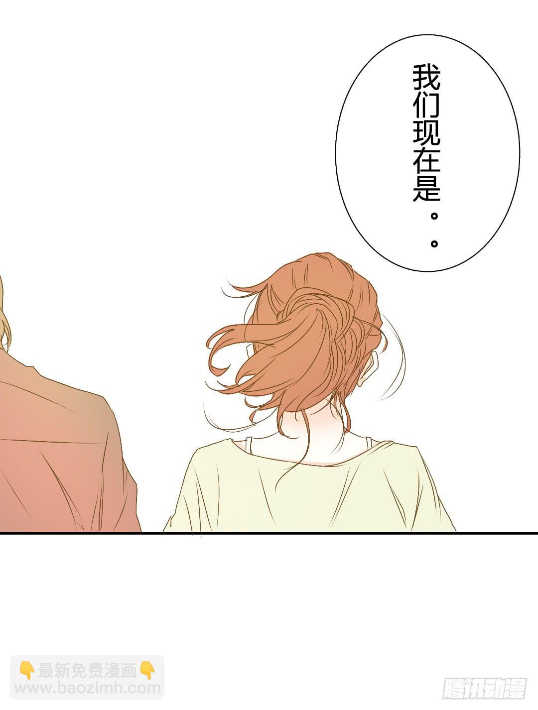《触不可及的世界》不同世界的人 第12页