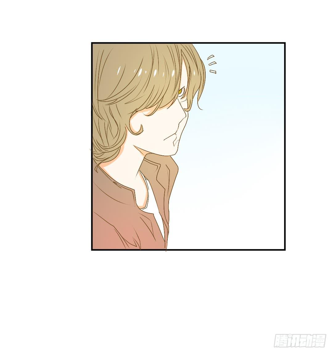 《触不可及的世界》不同世界的人 第14页