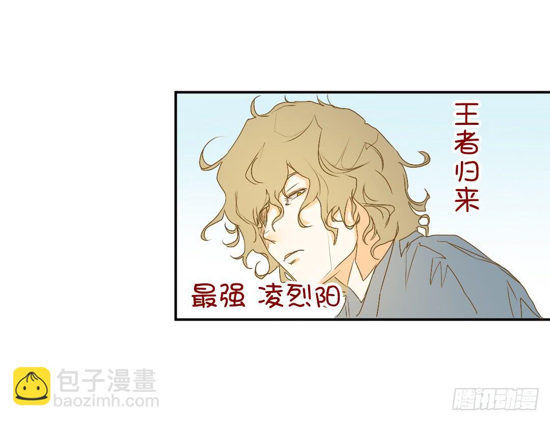 《触不可及的世界》不同世界的人 第15页