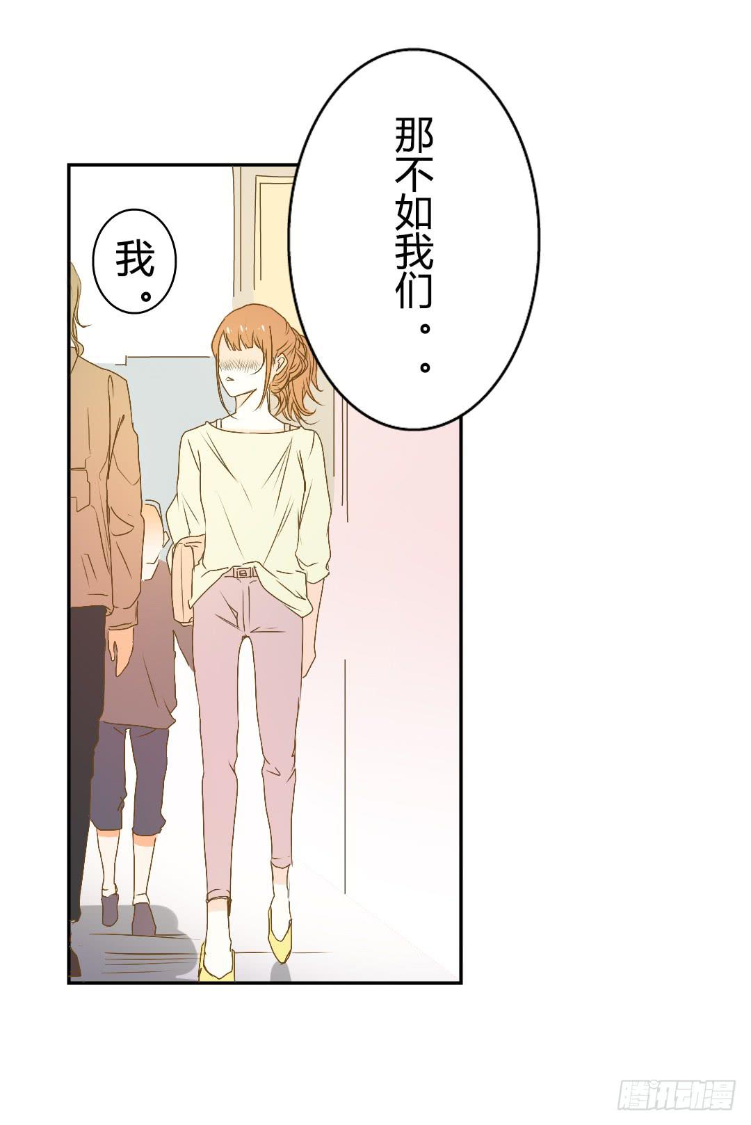 《触不可及的世界》不同世界的人 第16页