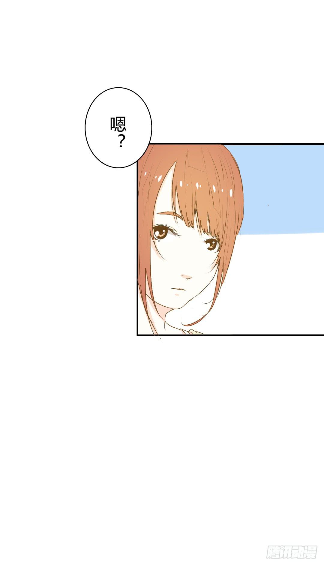 《触不可及的世界》不同世界的人 第17页
