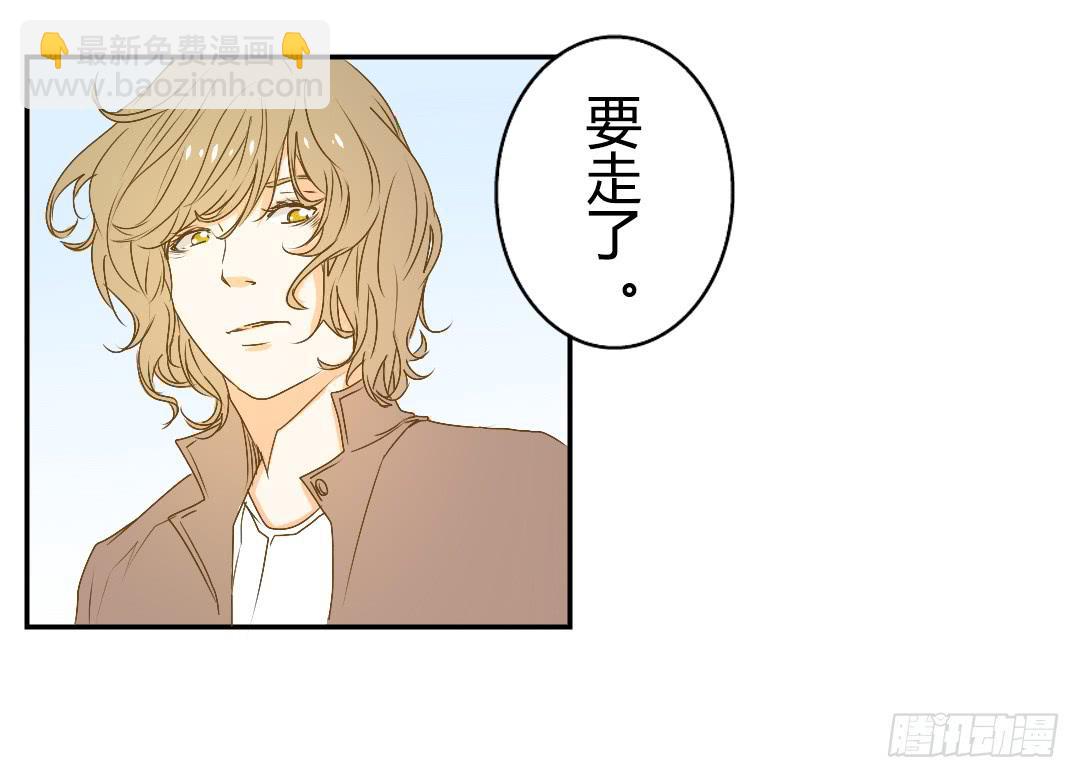 《触不可及的世界》不同世界的人 第18页