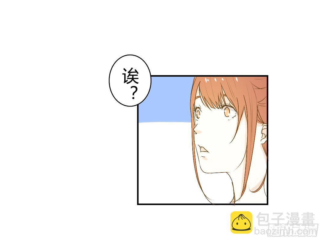 《触不可及的世界》不同世界的人 第19页