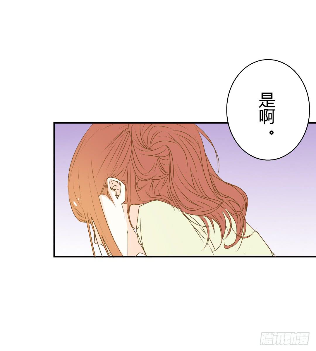 《触不可及的世界》不同世界的人 第23页