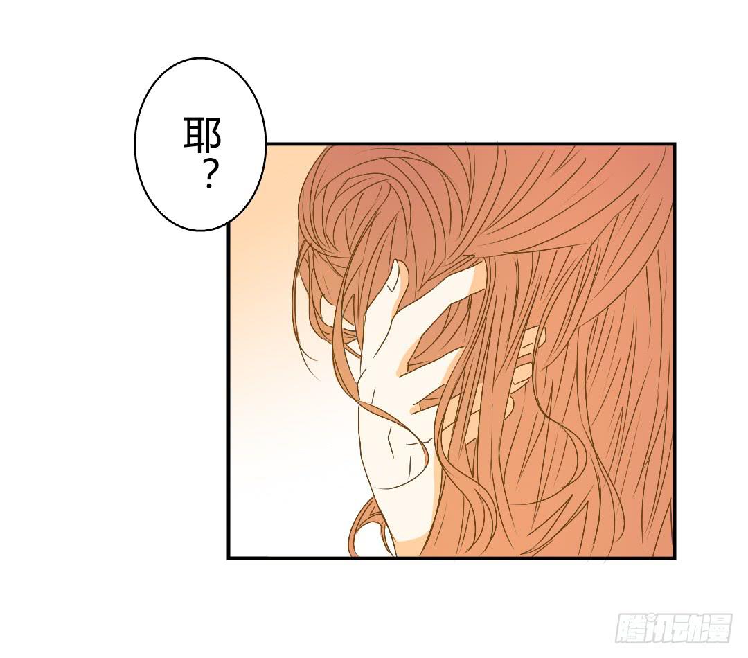 《触不可及的世界》不同世界的人 第27页
