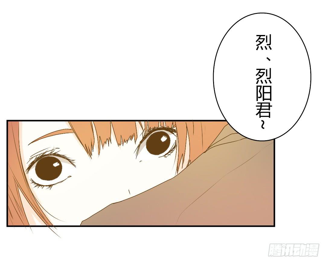 《触不可及的世界》不同世界的人 第28页
