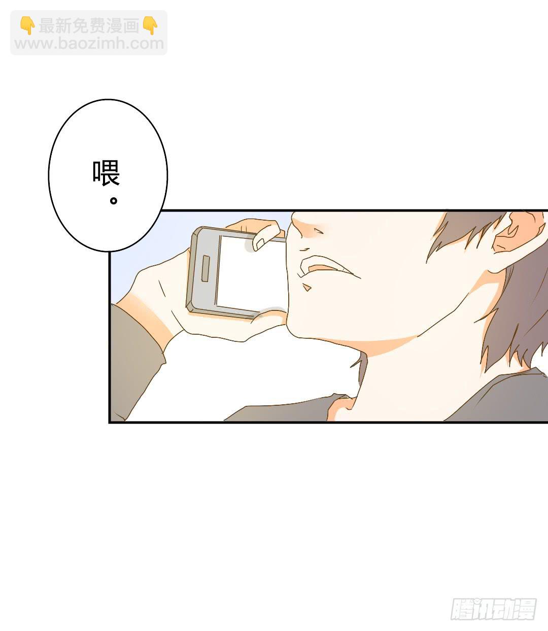 《触不可及的世界》不同世界的人 第36页