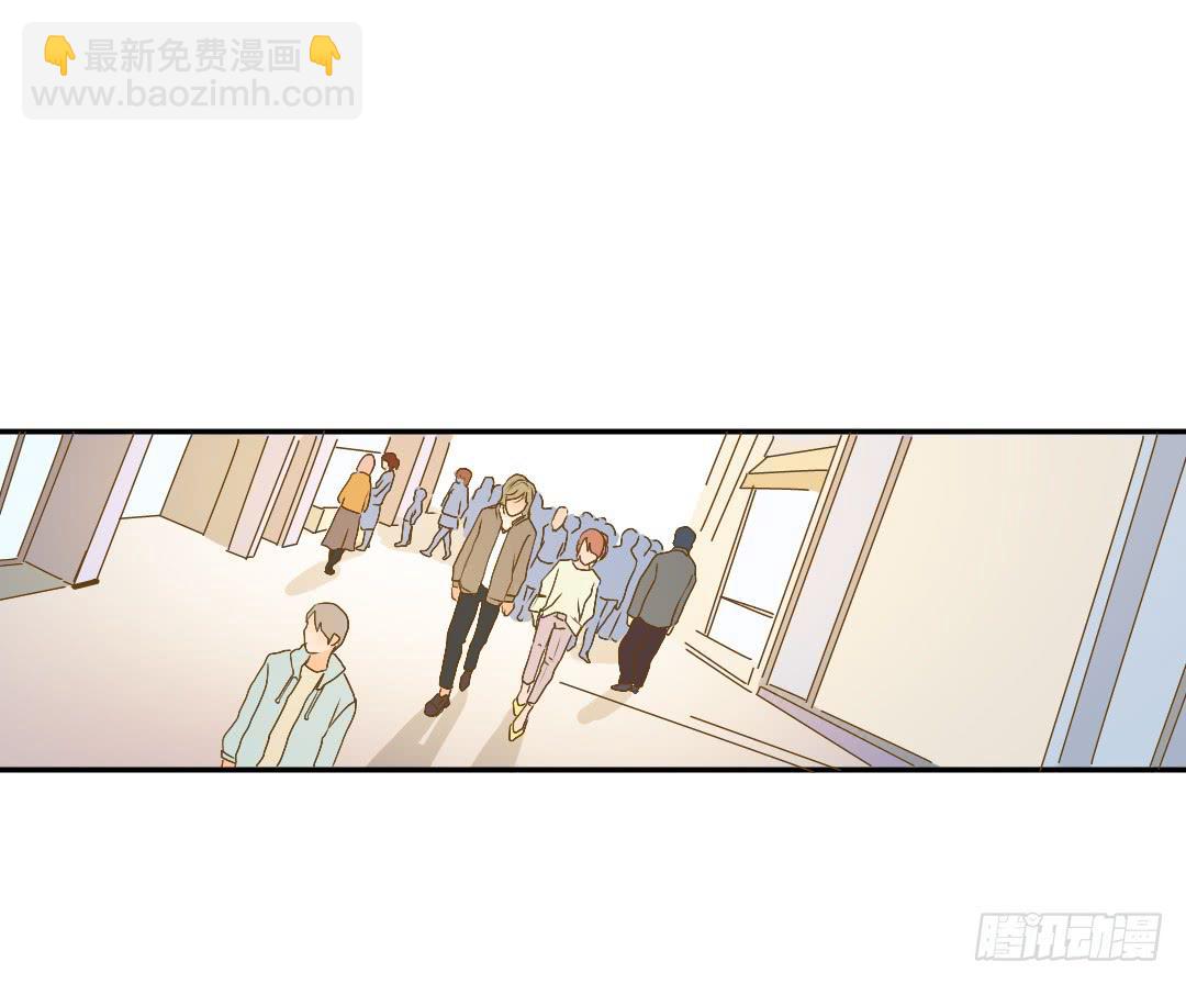 《触不可及的世界》不同世界的人 第3页