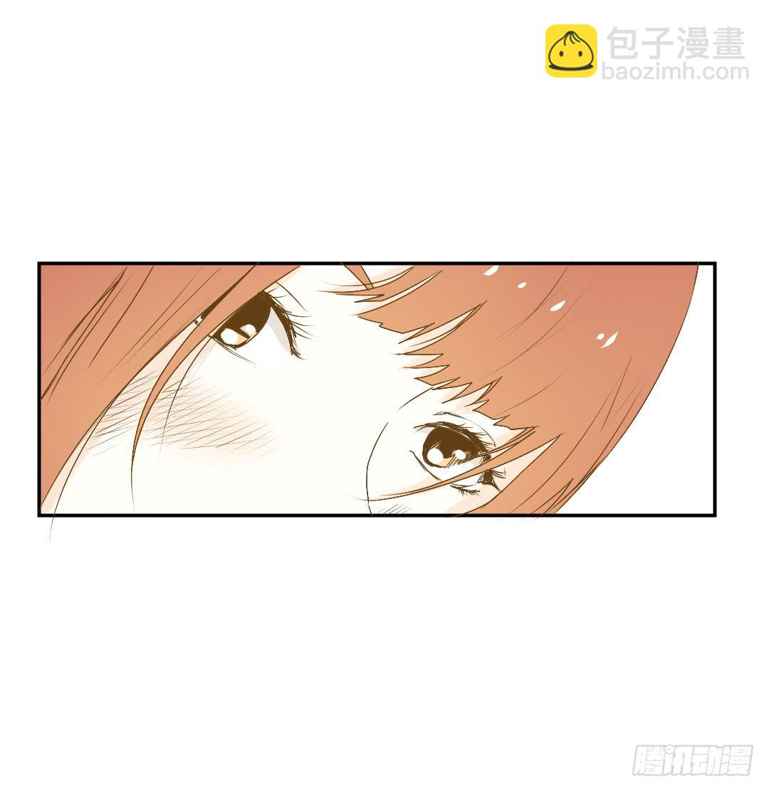 《触不可及的世界》不同世界的人 第8页