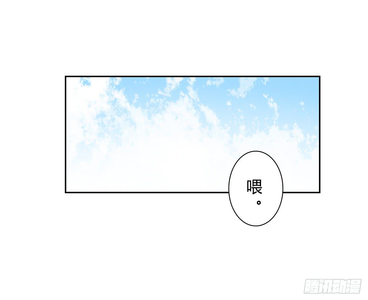 《触不可及的世界》逐渐浮现的真相 第18页