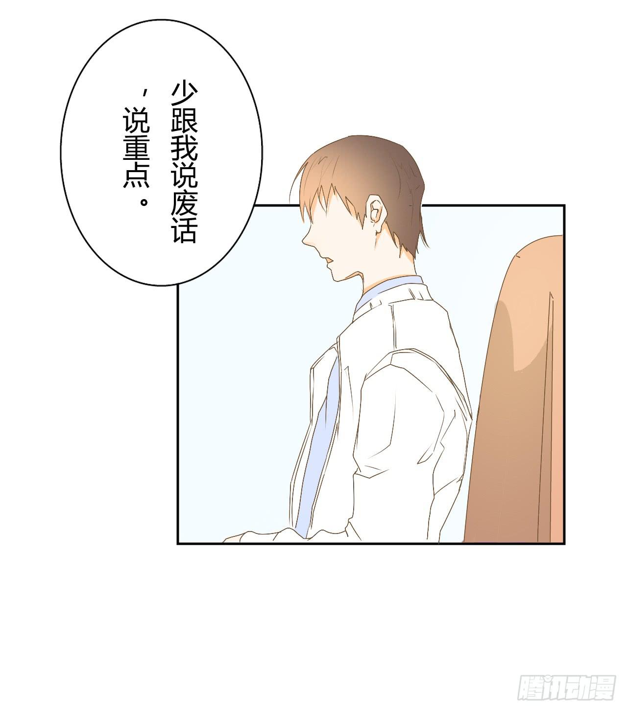 《触不可及的世界》逐渐浮现的真相 第19页