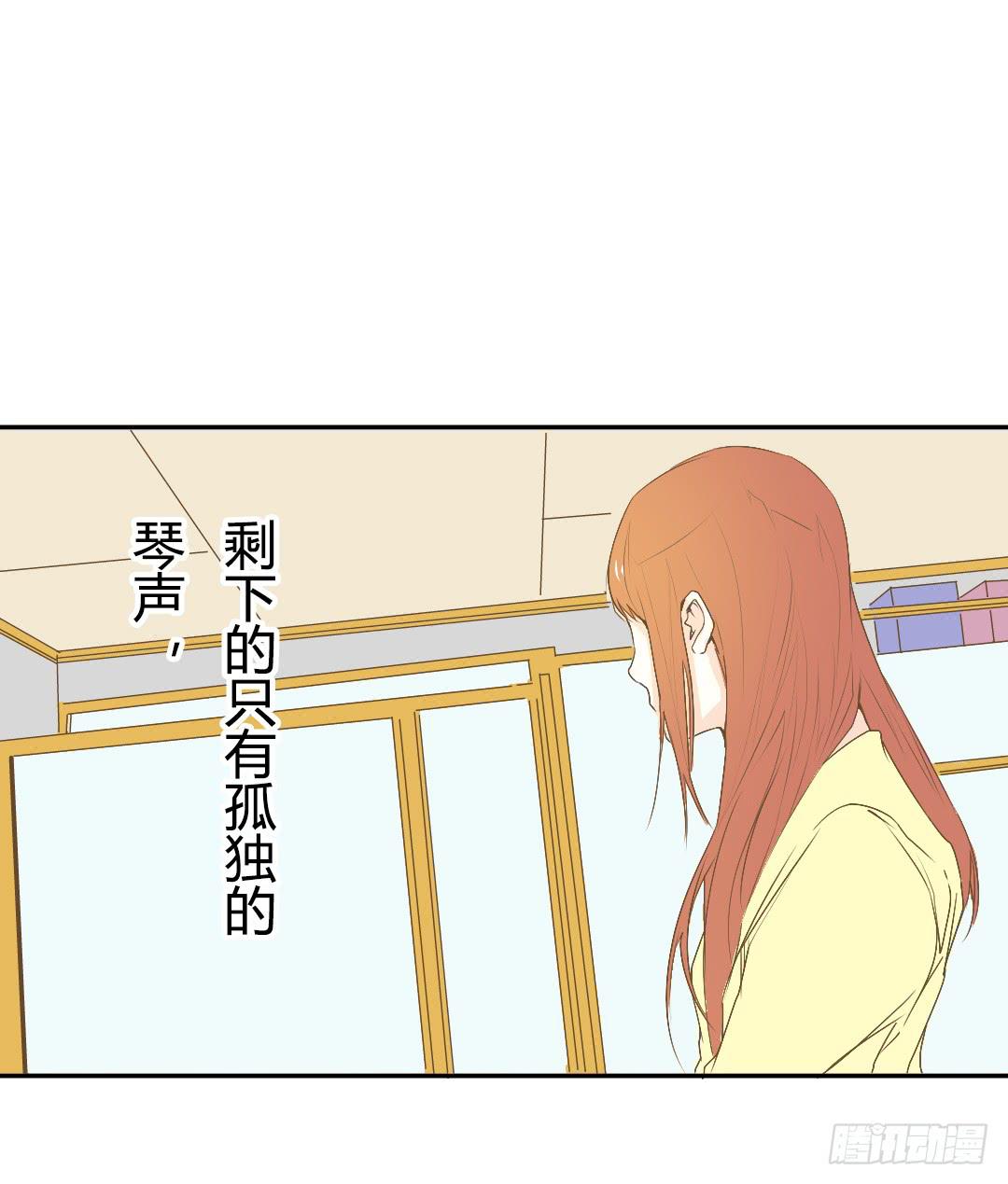 《触不可及的世界》逐渐浮现的真相 第1页
