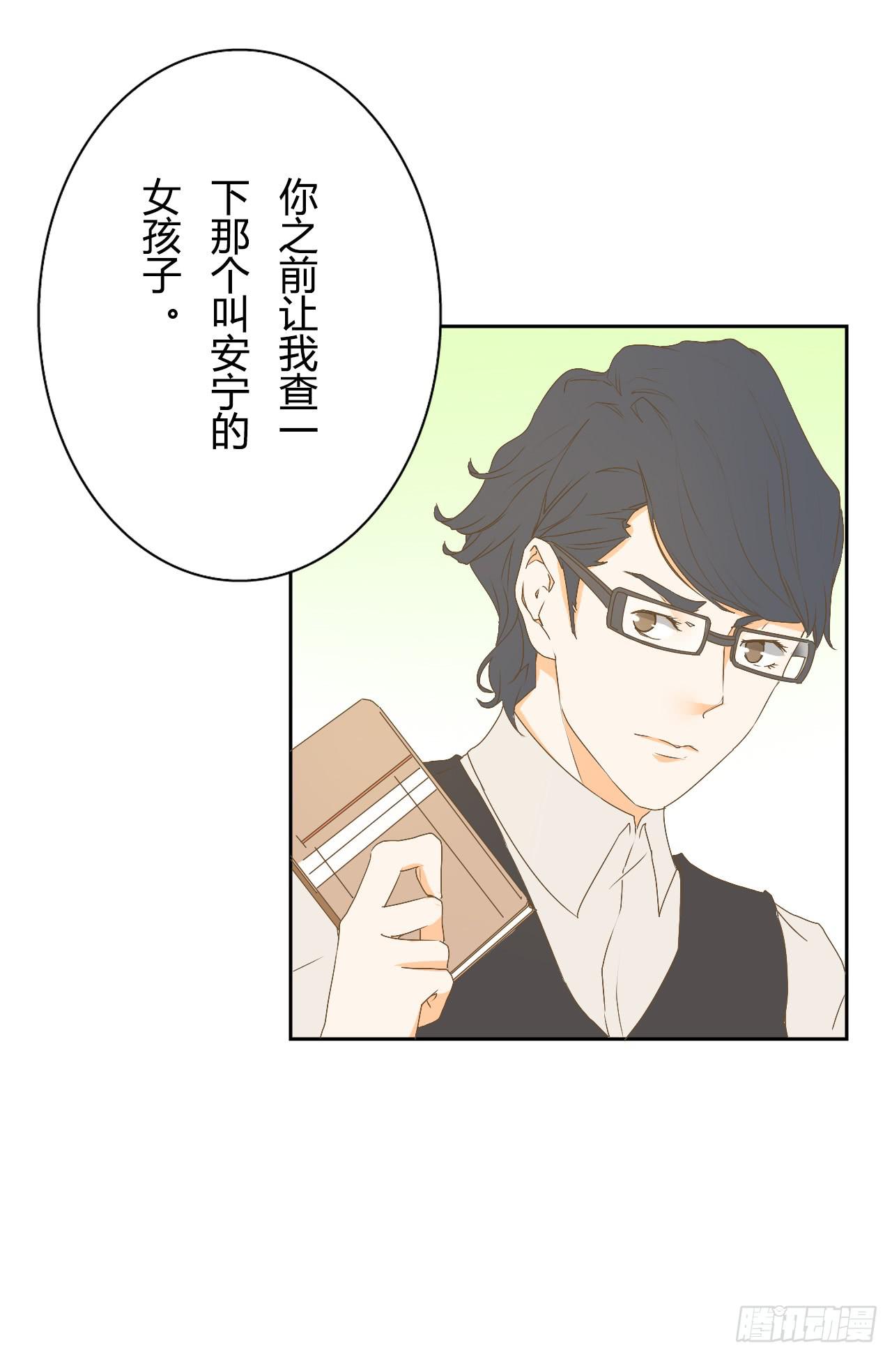 《触不可及的世界》逐渐浮现的真相 第22页