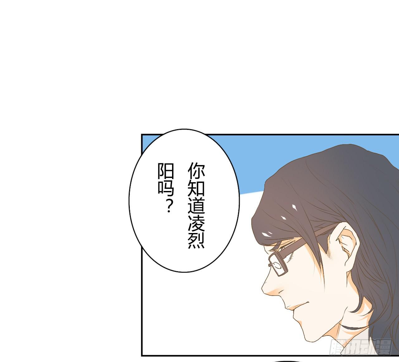 《触不可及的世界》逐渐浮现的真相 第29页